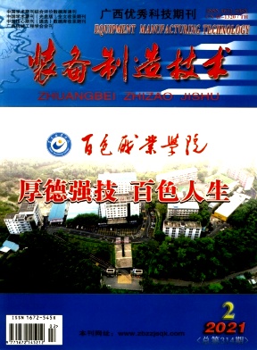 2021年02期